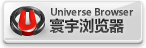 UB